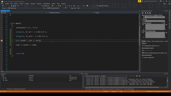 №163. C++. Контейнеры STL и операторы сравнения. Библиотека стандартных шаблонов STL #7