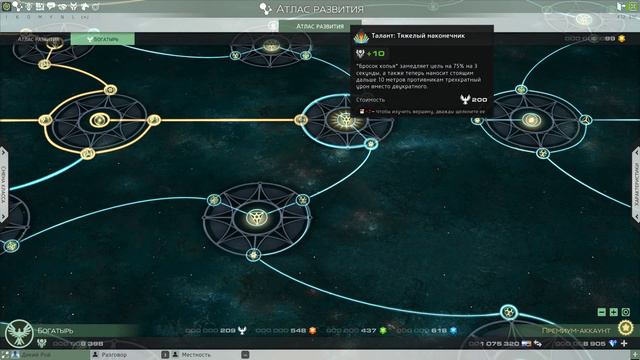 Skyforge 04 17 2015 18 51 55 18 смотреть онлайн