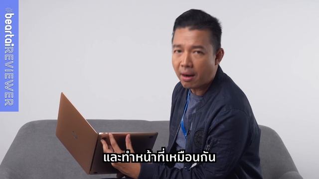รีวิว #MacBook Air 2019 ตัวล่าสุด รุ่นราคาถูกที่สุด ใช้งานจริงดีไหม
