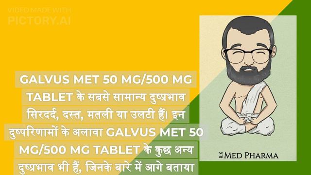 Galvus Met 50/500 USES