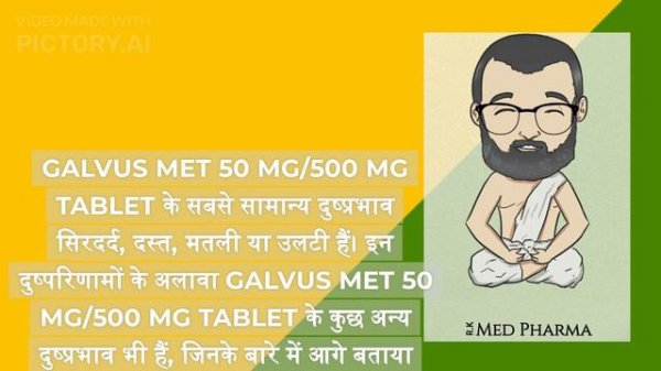 Galvus Met 50/500 USES