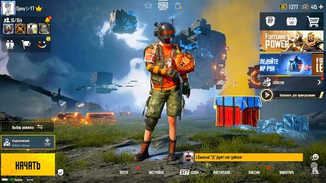 90 fps! ПоЛнАя НаСтРоЙкА ЭмУлЯтОрА В PUBG Mobile! смотреть онлайн