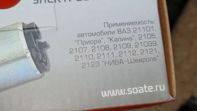 Замена бензонасоса КИА СПЕКТРА 2008г., с двигателем 1.6 л смотреть онлайн