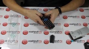 Пульт Горизонт RC-5/S