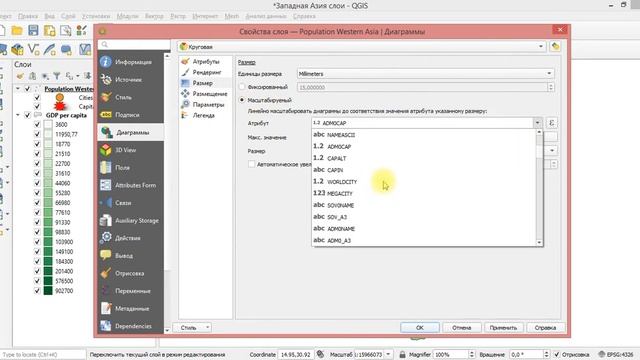 15 Построение диаграммы. Визуализация данных смотреть онлайн
