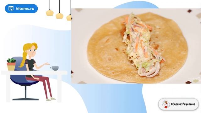 Сборник рецептов