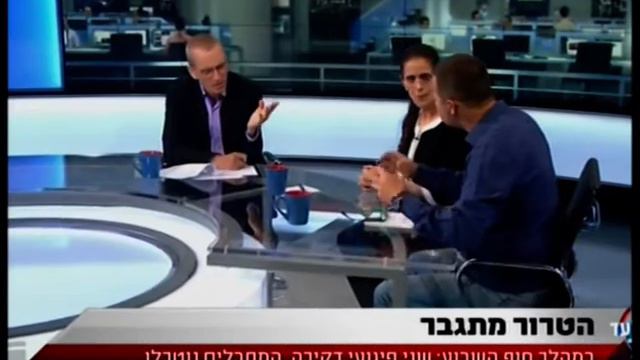 חה"כ ד"ר ענת ברקו מסבירה אודות הטרור המתגבר ועל חוק ההזנה בכפיה. אברי גלעד בשבע - 16.8.2015 смотреть онлайн