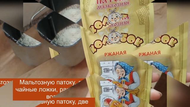 Секреты Успеха