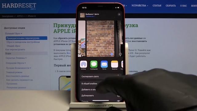 Как скрыть фотографии на iPhone 12? / Как сделать скрытый альбом смотреть онлайн