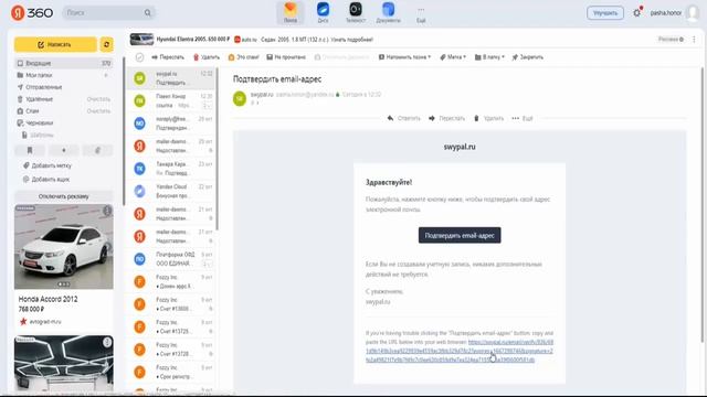 SWYPAL Обновленная инструкция по регистрации в народной социальной сети СВАЙПАЛ 02 11 2022 смотреть онлайн