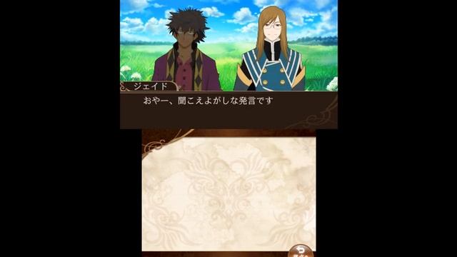 [Tales of the World Reve Unitia] Raven - Jade skits 1&2 смотреть онлайн