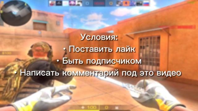 100 ? // РОЗЫГРЫШ 100 ГОЛДЫ смотреть онлайн