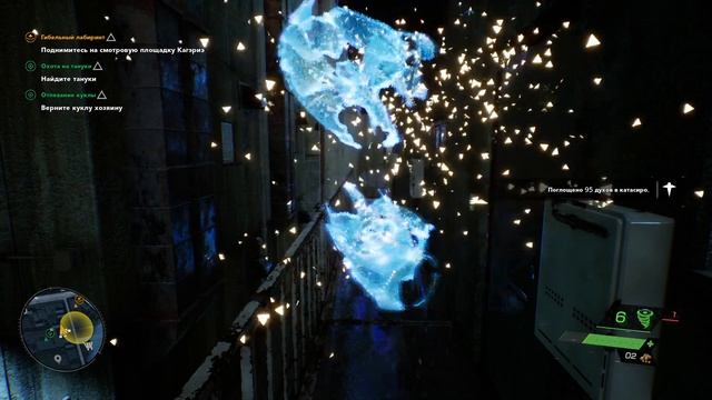 BBJ | Ghostwire: Tokyo | я русский летсплеер | всё решаемо | приятного просмотра | #6 смотреть онлайн