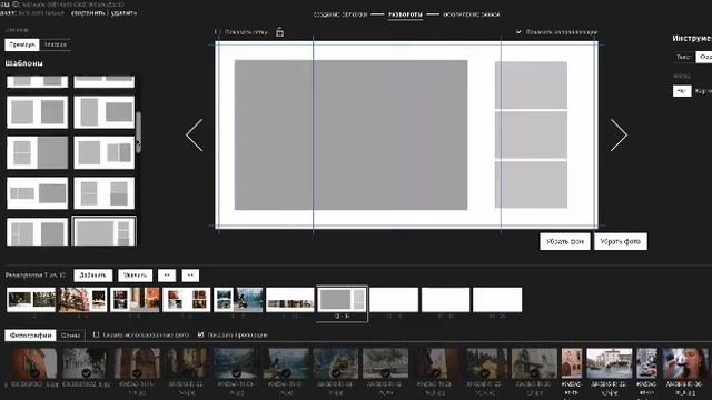 Новый онлайн КОНСТРУКТОР фотокниг www.printstory.ru смотреть онлайн