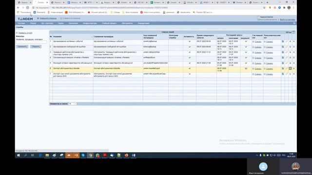 Интеграция Moodle и "Тандем Университет" в модуле "Абитуриенты" (июль 2020) смотреть онлайн