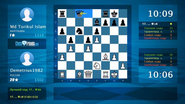 Chess Game Analysis: Demetrius1982 - Md Torikul Islam : 1-0 (By ChessFriends.com) смотреть онлайн