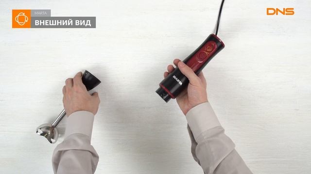 Распаковка блендера MARTA MT-1559 / Unboxing MARTA MT-1559 смотреть онлайн