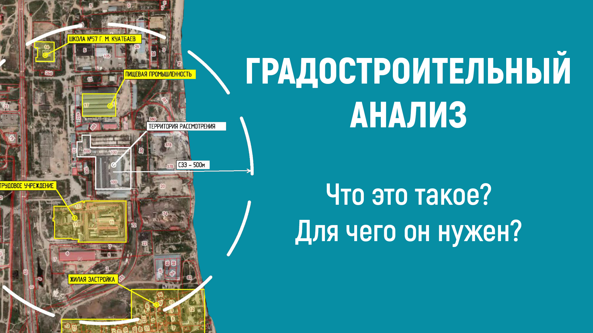 ПРО проектирование