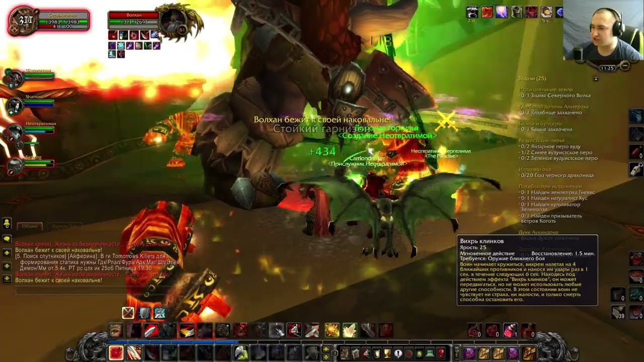 WotLK 3.3.5a. ISENGARD. #30 Чертоги молний! смотреть онлайн