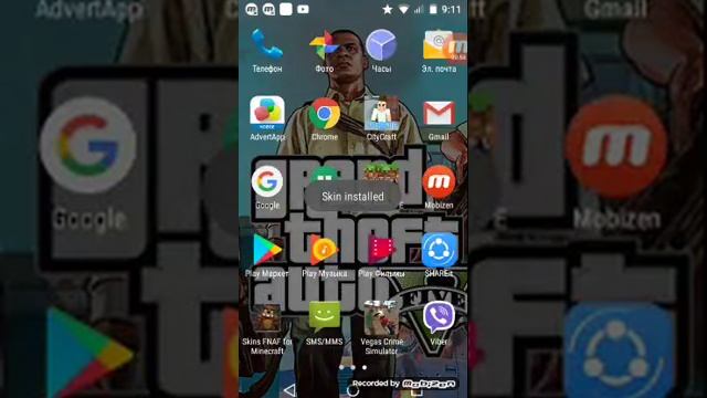 Мод на скин фнаф в майнкрафте 1.0.0