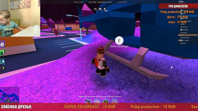 День рождения канала -го пати - Roblox MeepCity с подписчиками - Блог Ильи смотреть онлайн