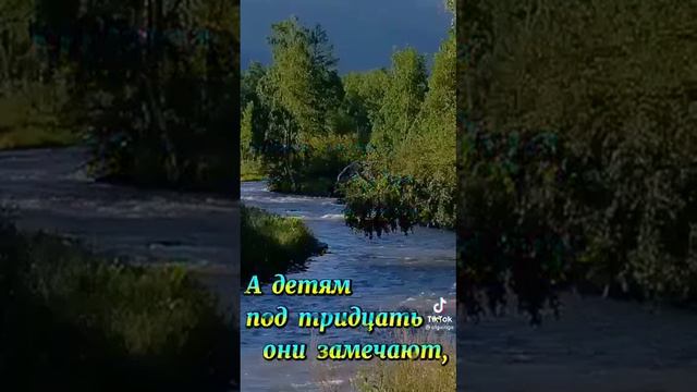 💞 Как быстро проходит жизнь💞 смотреть онлайн