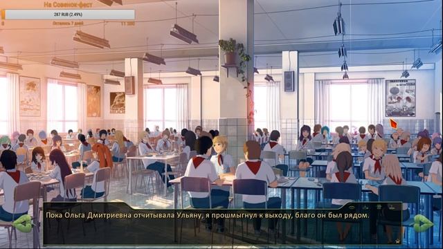 АСМР Бесконечное лето #8