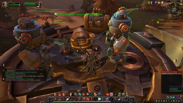 World Of Warcraft: Battle For Azeroth - #378 Ментальная настройка