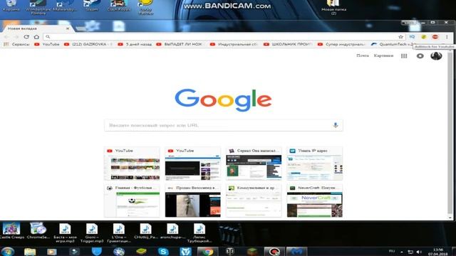 Как убрать всплывающие окна,или рекламу в браузере google смотреть онлайн
