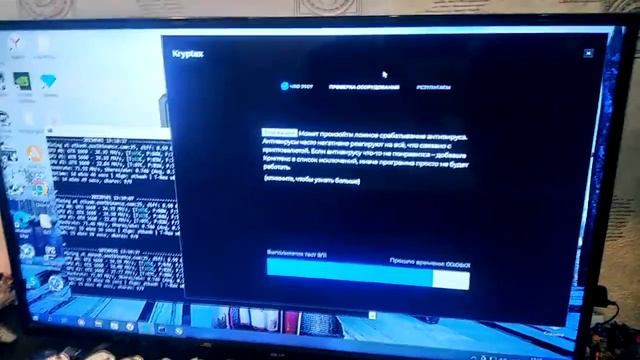 Первый риг комом (Про майнинг) смотреть онлайн