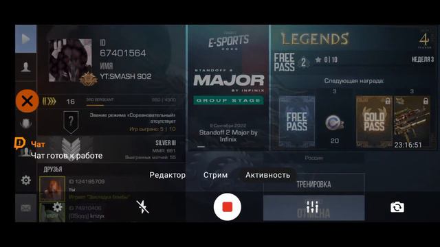 БЕСПЛАТНАЯ ДУЭЛЬ В STANDOFF 2 🔥 Вышла обнова 0.20.1🔥 ДУЭЛЬ|ММ|НАПЫ смотреть онлайн