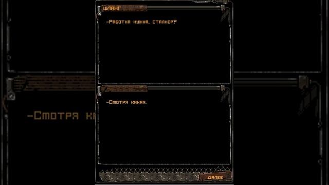 S.T.A.L.K.E.R. Mobile 3D |Java| #3 (Стрелок?! Мое имя...) смотреть онлайн