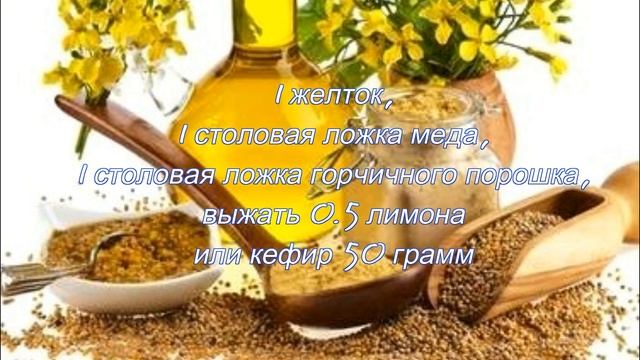 Супер маска для любых волос смотреть онлайн