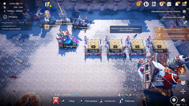 БУСТ ТОРГОВЛИ И ПУТИ СЛАВЫ / ЛАВКА УДАЧИ / ХАЛЯВНЫЙ АБСОЛЮТ / BLACK DESERT MOBILE смотреть онлайн