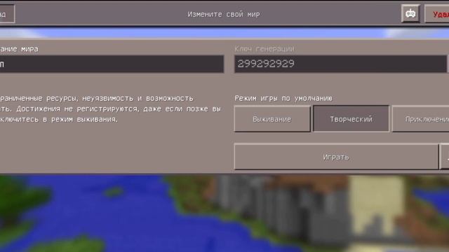 МОД НА СТАРЫЙ ИНТЕРФЕЙС ДЛЯ МАЙНКРАФТА ПЕ смотреть онлайн