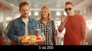 Реклама KFC Ланчбокс 5 за 200 один час