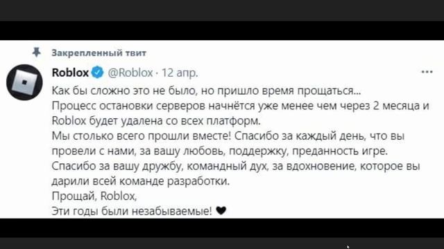 РОБЛОКС УДАЛЯТ? КАК ПОЛУЧИТЬ РОБУКСЫ? Roblox смотреть онлайн