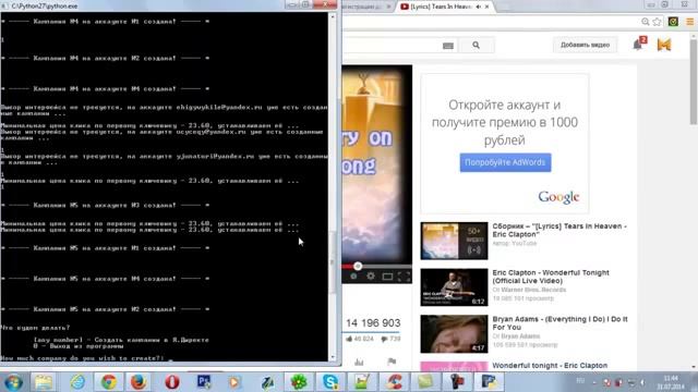 Массовое создание объявлений на яндекс директ смотреть онлайн