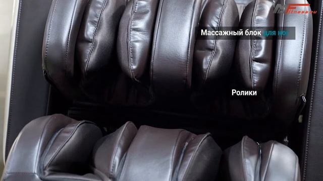 Массажное кресло Bodo Kern смотреть онлайн