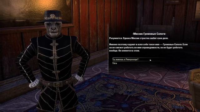 The Elder Scrolls Online #6 прохождение PVE (сюжет и миссии) смотреть онлайн