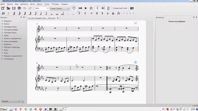 (Piano sheets to Video) Конвертируем текстовые ноты в видео файл смотреть онлайн