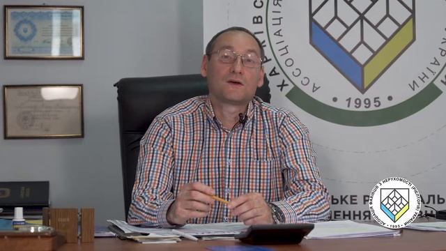 Борис Каган - Почему дома зависают, а участки улетают? смотреть онлайн