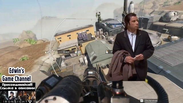 Ironsight » Баг с Валькирией » SCAR-H »