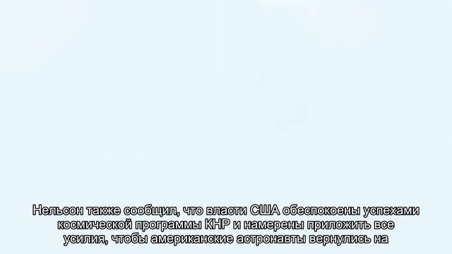 США планируют обеспечить возвращение своих астронавтов на Луну в 2025 году смотреть онлайн