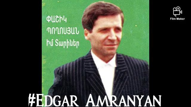 Pashik Poghosyan - Antari Xshots@ 1999 (vol.11) *classic* смотреть онлайн