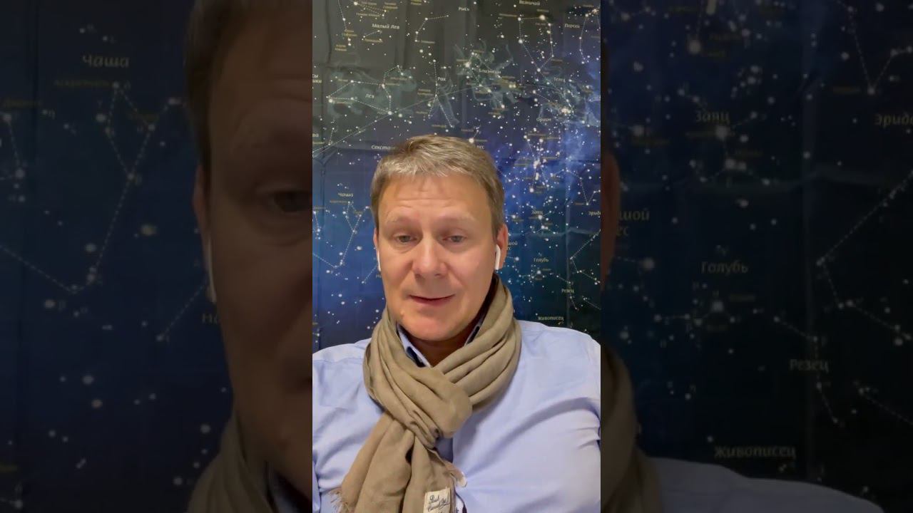 СУПЕРЛУНИЕ 31 АВГУСТА #суперлуние #астрология смотреть онлайн