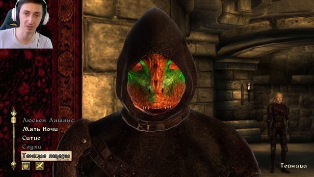 Oblivion Лучник Счастливчик #5 ТЁМНОЕ БРАТСТВО смотреть онлайн