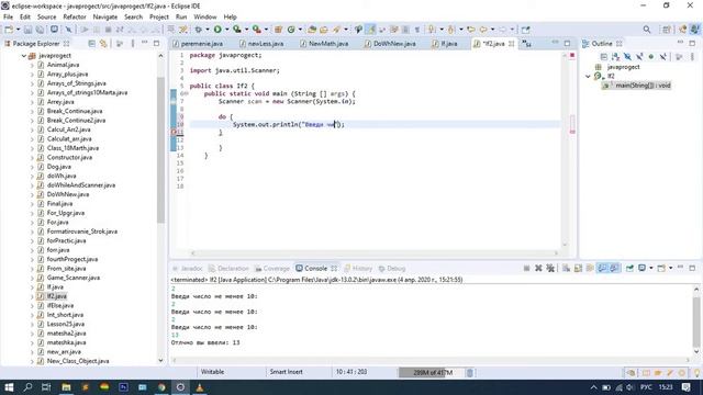 9. Цикл do while. Уроки по Java смотреть онлайн