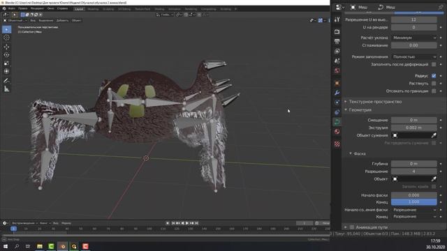 Волосы в Blender 2.8+ под Unity. Создание и перенос смотреть онлайн