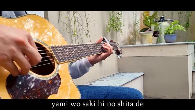 Kizuna No Kiseki | Demon Slayer Season 3 Opening (Guitar Fingerstyle)【TABS】 смотреть онлайн